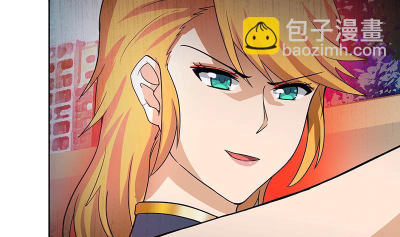 🍼地府混江龙 第179话 孟婆 第44页