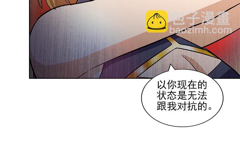 🍼地府混江龙 第179话 孟婆 第45页