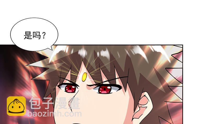 🍼地府混江龙 第179话 孟婆 第46页