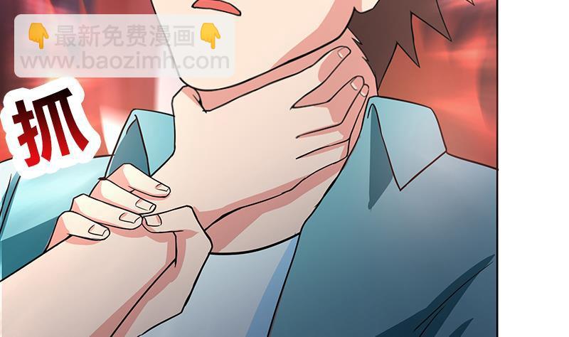 🍼地府混江龙 第179话 孟婆 第47页