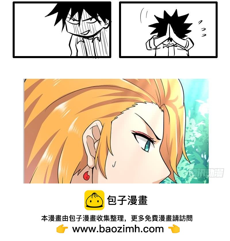🍼地府混江龙 第179话 孟婆 第50页