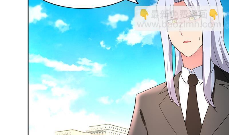 🍼地府混江龙 第181话 孤立 第20页