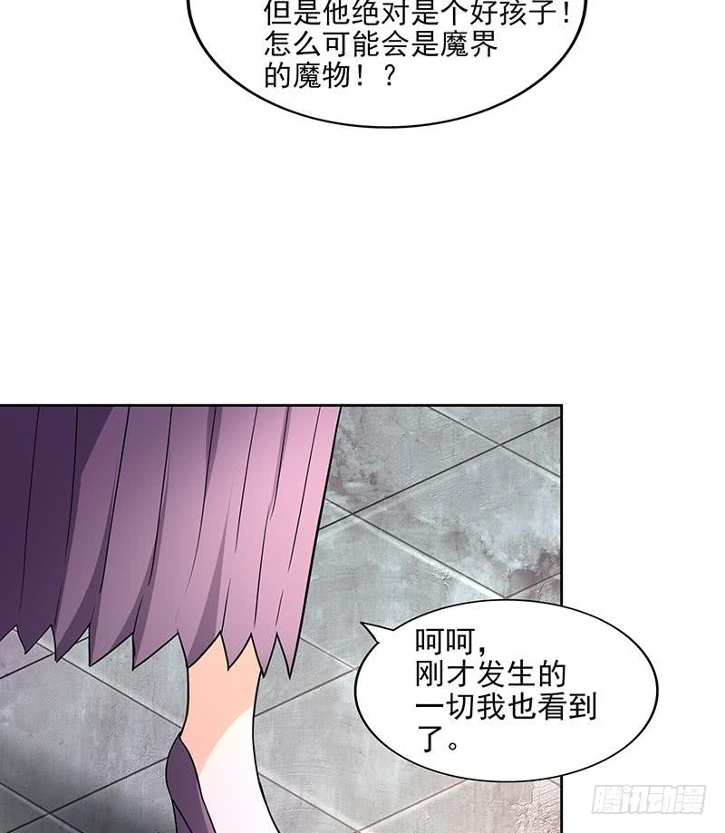 🍼地府混江龙 第181话 孤立 第22页