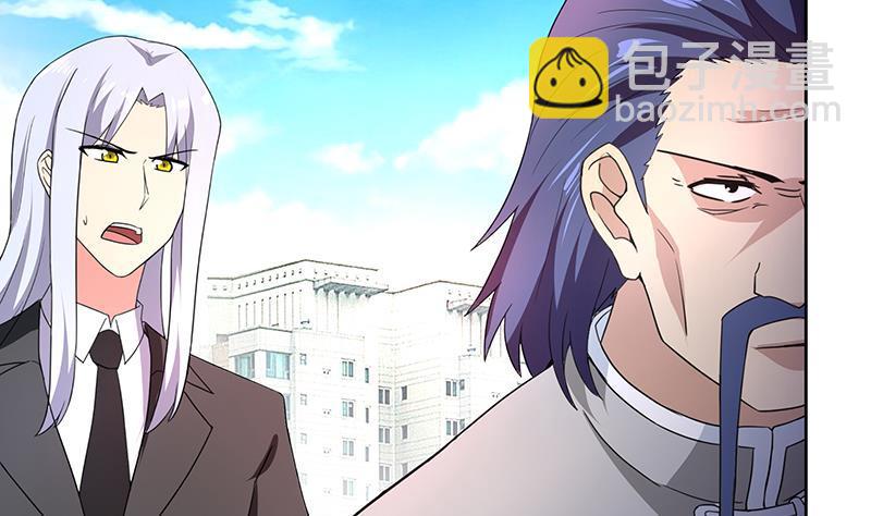 🍼地府混江龙 第181话 孤立 第26页