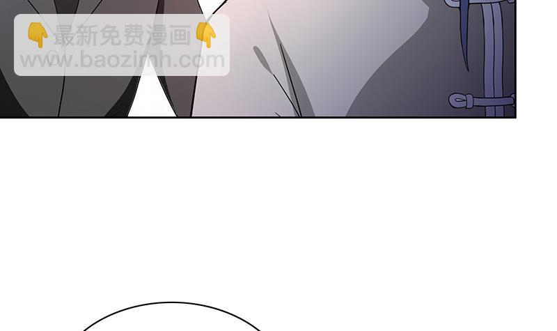 🍼地府混江龙 第181话 孤立 第27页