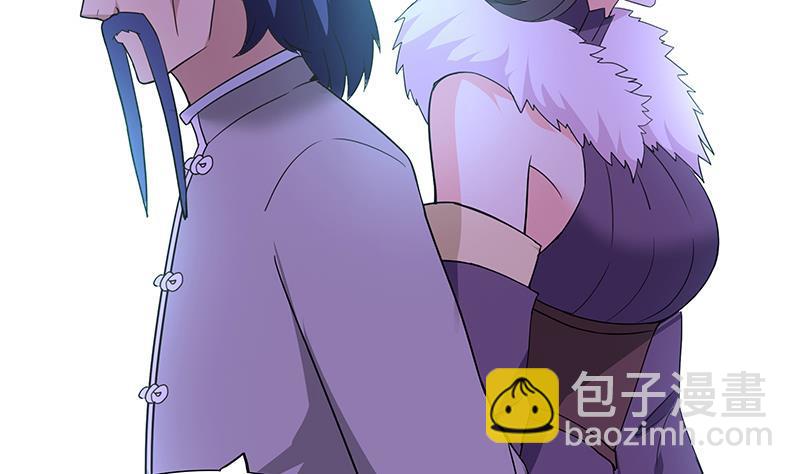 🍼地府混江龙 第181话 孤立 第29页