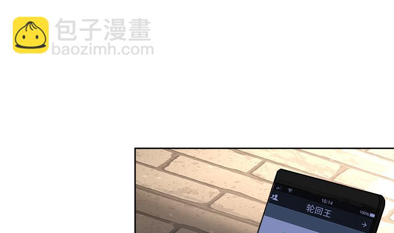 🍼地府混江龙 第181话 孤立 第39页