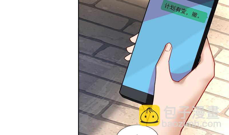 🍼地府混江龙 第181话 孤立 第40页