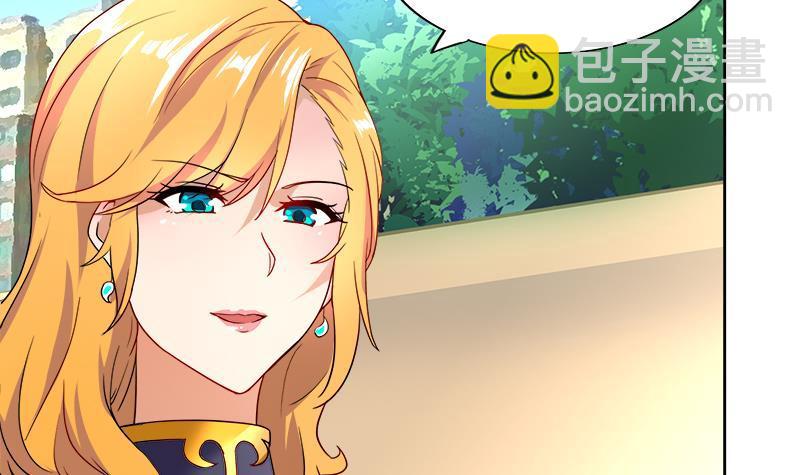 🍼地府混江龙 第181话 孤立 第42页