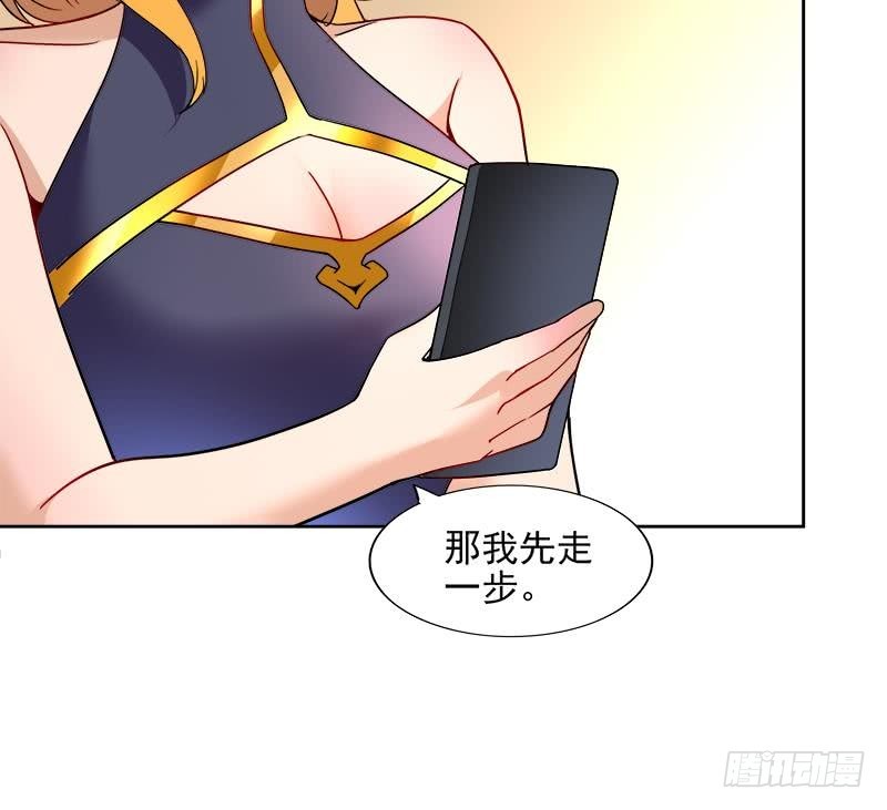 🍼地府混江龙 第181话 孤立 第43页