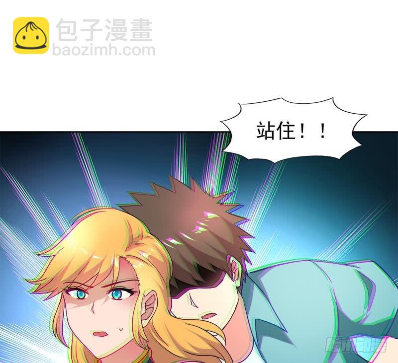 🍼地府混江龙 第181话 孤立 第44页