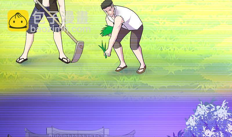 🍼地府混江龙 第181话 孤立 第6页