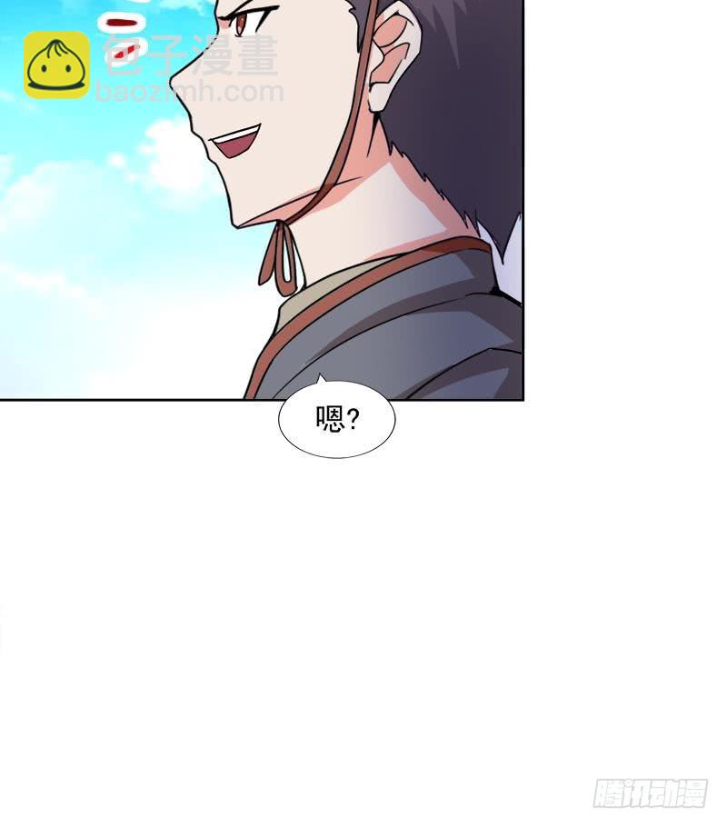 🍼地府混江龙 第183话 托塔天王 第19页