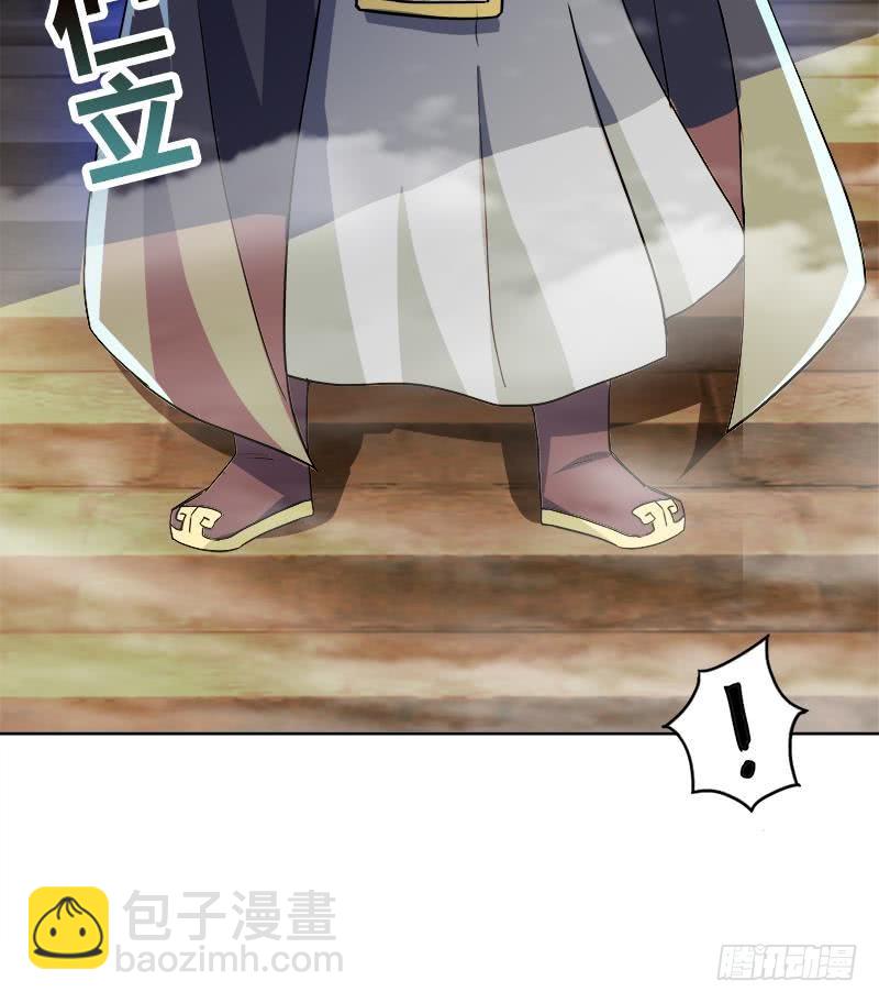 🍼地府混江龙 第183话 托塔天王 第21页