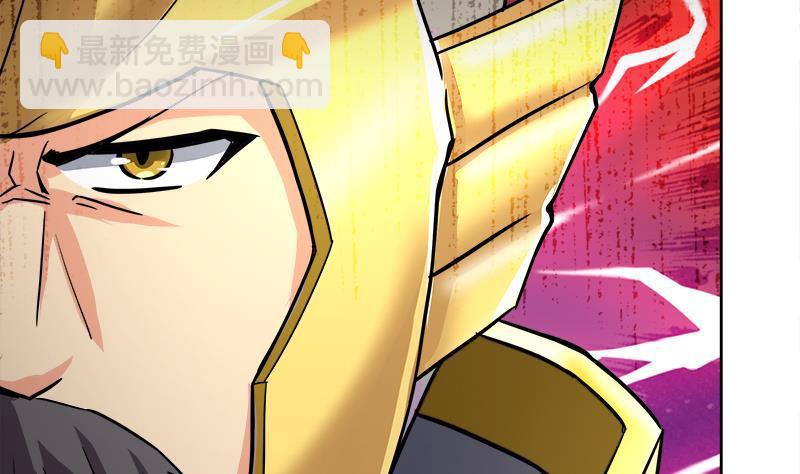 🍼地府混江龙 第183话 托塔天王 第26页