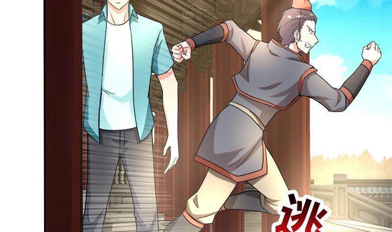 🍼地府混江龙 第183话 托塔天王 第29页