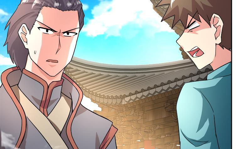 🍼地府混江龙 第183话 托塔天王 第9页