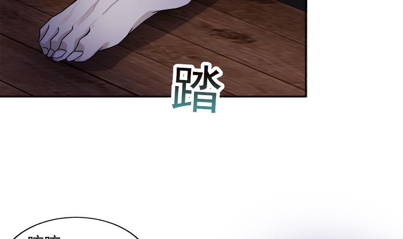 🍼地府混江龙 第185话 塔中之魔 第12页