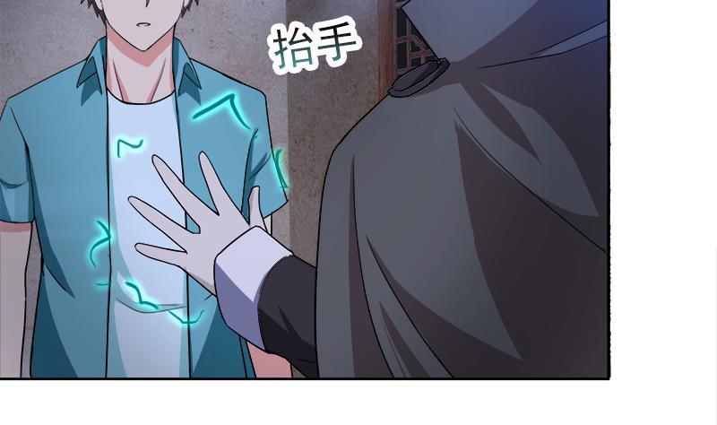 🍼地府混江龙 第185话 塔中之魔 第41页
