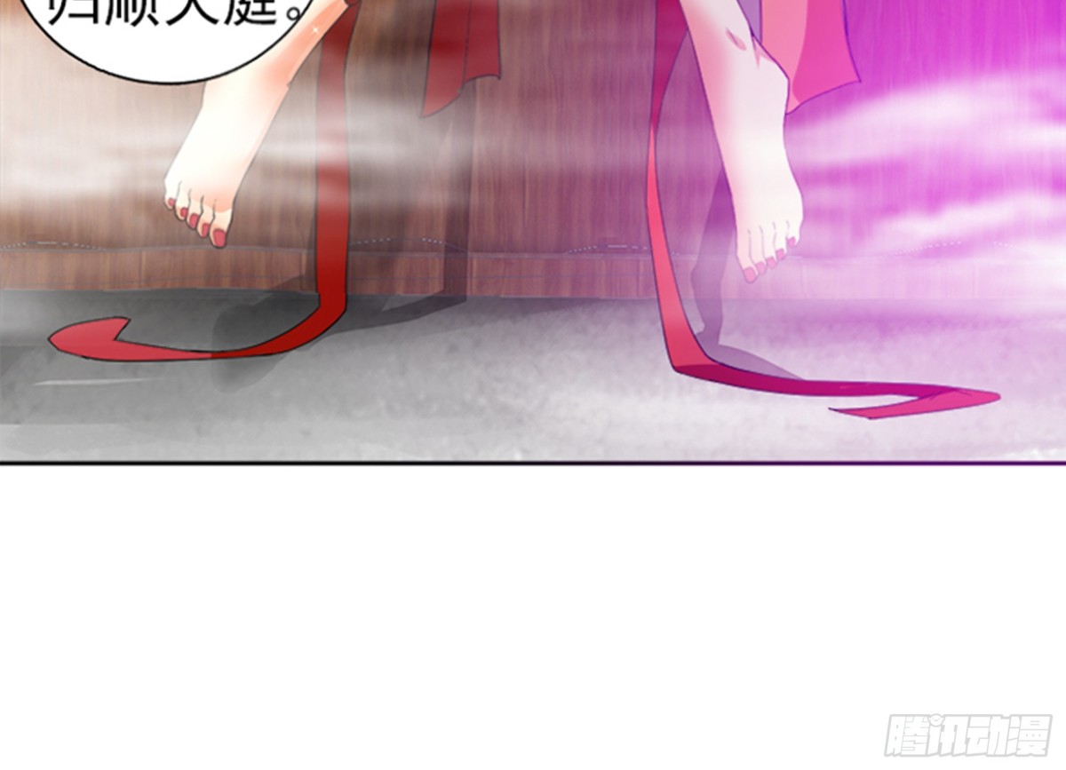 🍼地府混江龙 第189话 朋友还是敌人 第17页