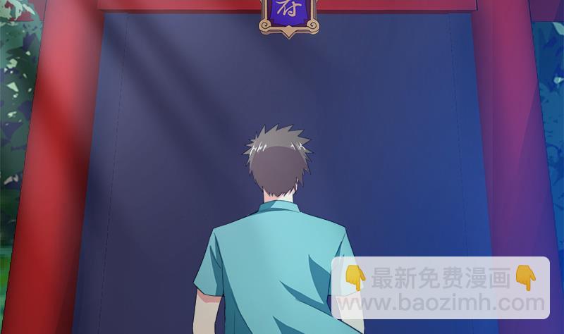 🍼地府混江龙 第189话 朋友还是敌人 第26页
