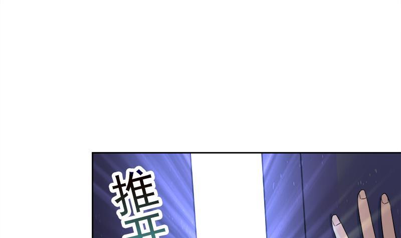 🍼地府混江龙 第189话 朋友还是敌人 第28页