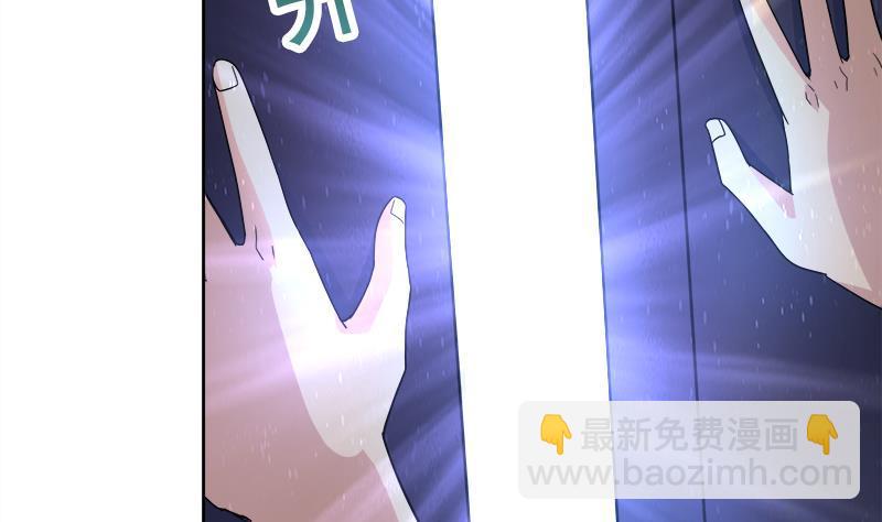 🍼地府混江龙 第189话 朋友还是敌人 第29页