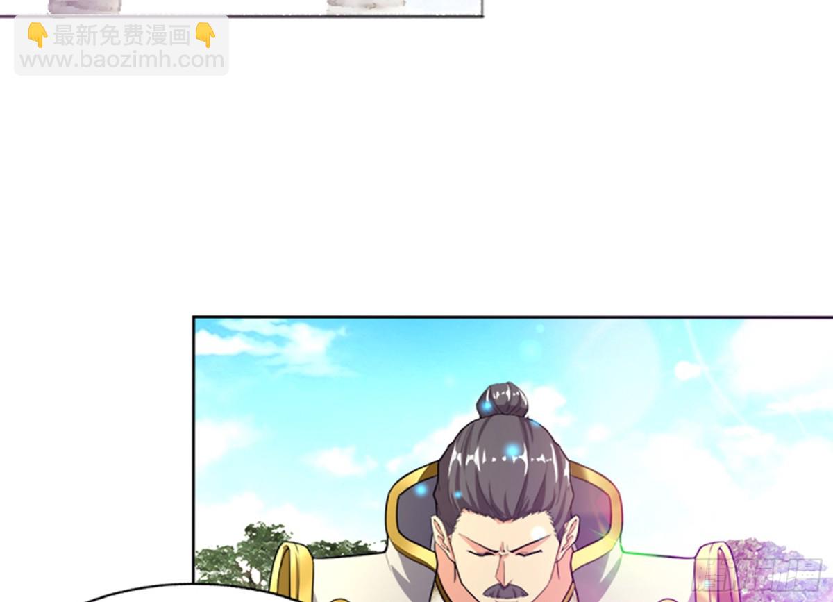 🍼地府混江龙 第189话 朋友还是敌人 第4页