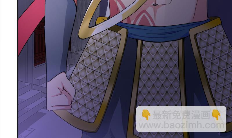 🍼地府混江龙 第189话 朋友还是敌人 第45页