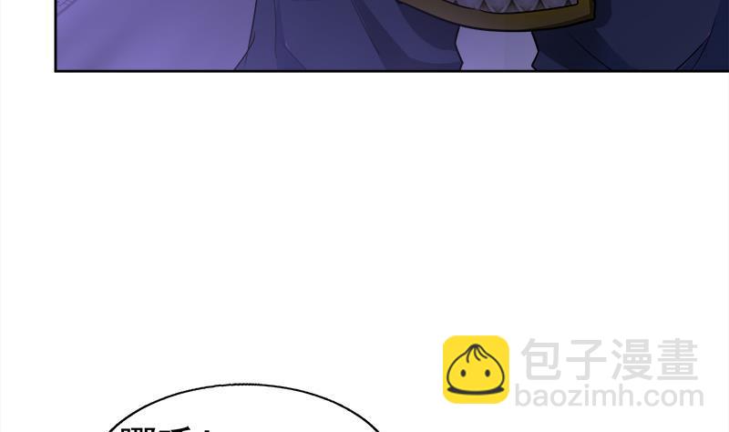 🍼地府混江龙 第189话 朋友还是敌人 第46页