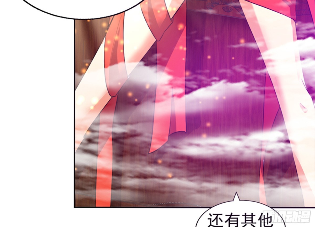 🍼地府混江龙 第189话 朋友还是敌人 第9页
