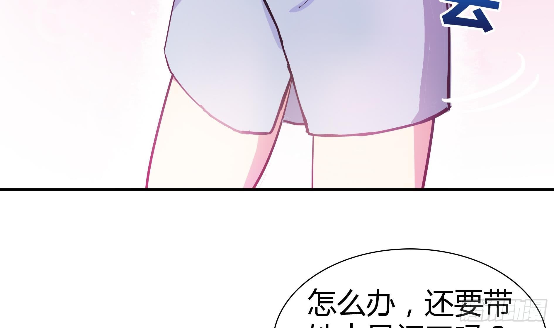 🍼地府混江龙 第20话 灾难前夕 第13页