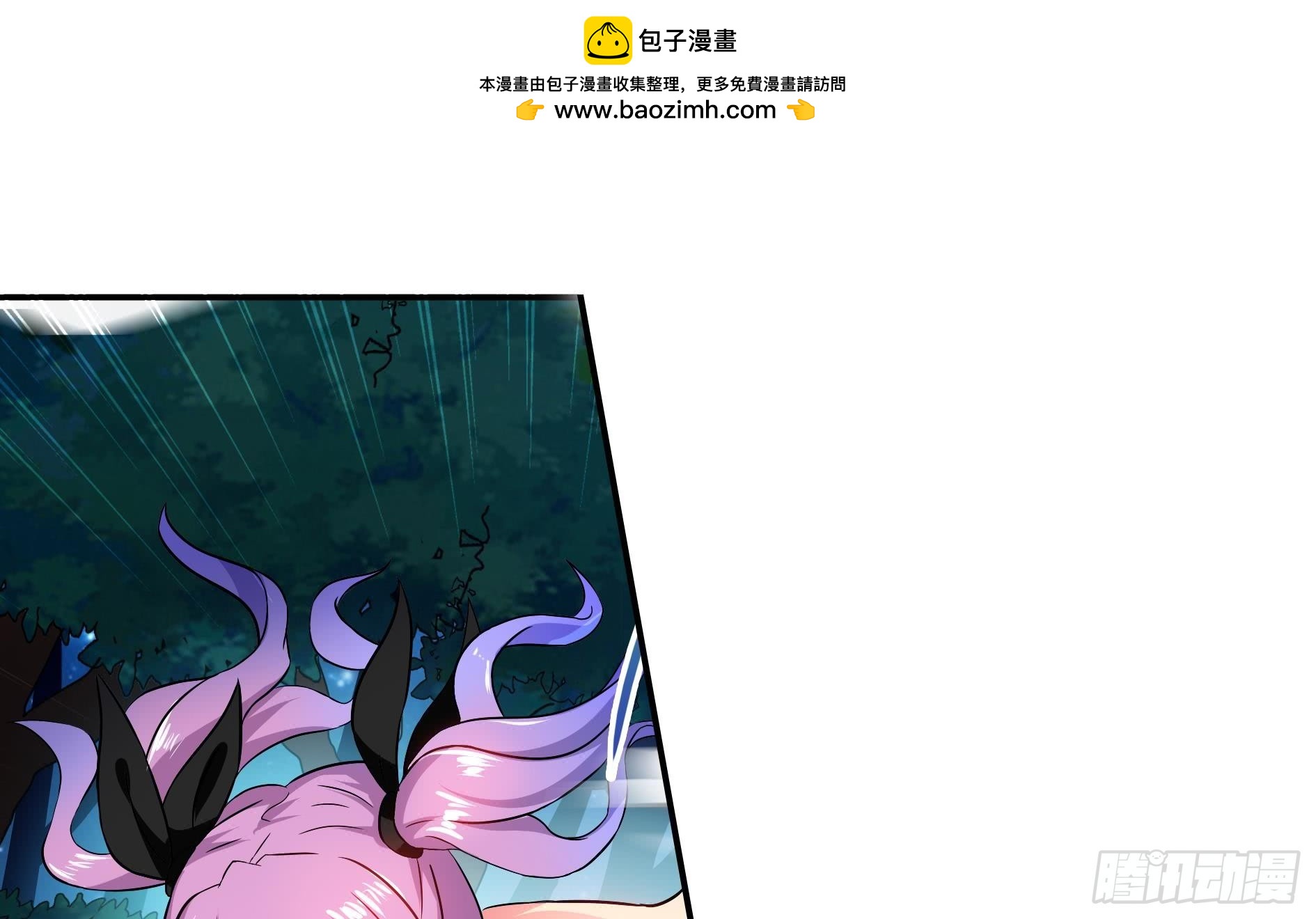 🍼地府混江龙 第20话 灾难前夕 第2页