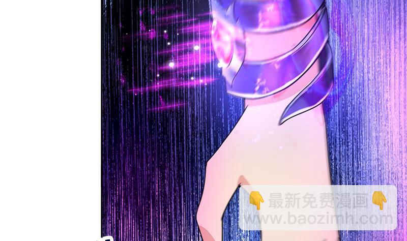 🍼地府混江龙 第191话 魔气 第11页