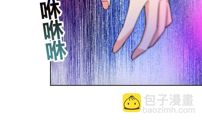 🍼地府混江龙 第191话 魔气 第12页