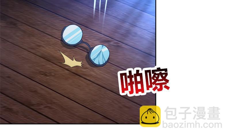 🍼地府混江龙 第191话 魔气 第14页