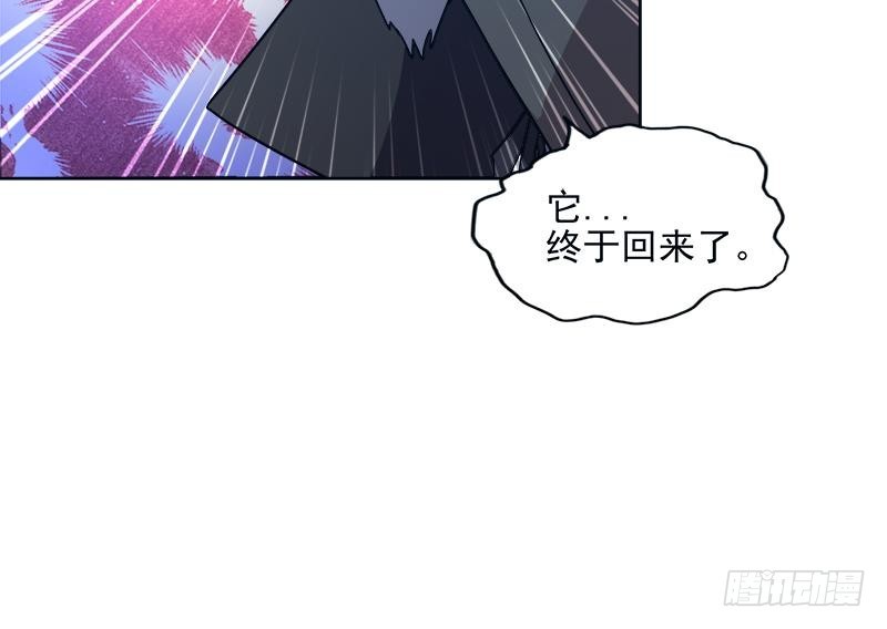 🍼地府混江龙 第191话 魔气 第19页