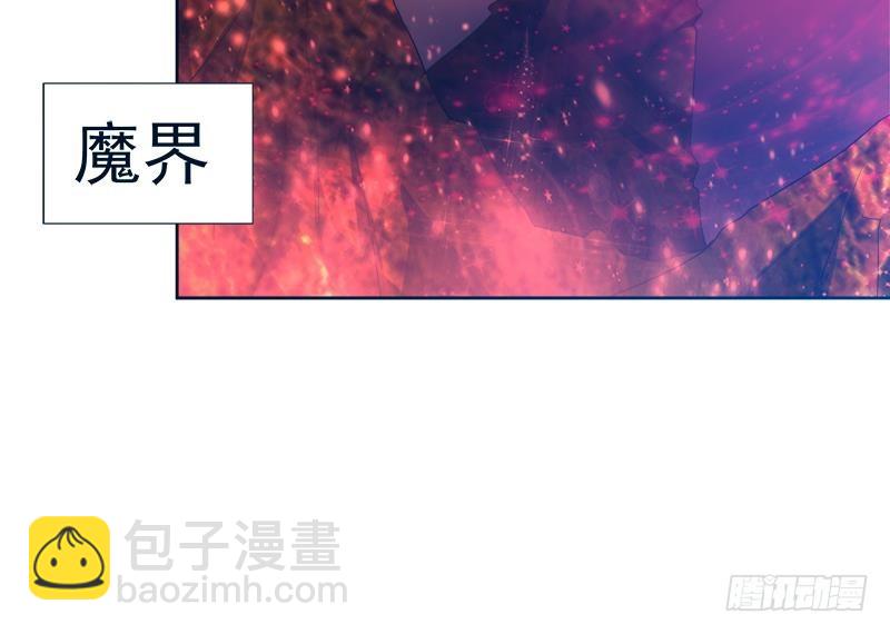 🍼地府混江龙 第191话 魔气 第21页