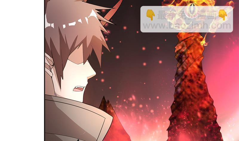 🍼地府混江龙 第191话 魔气 第25页