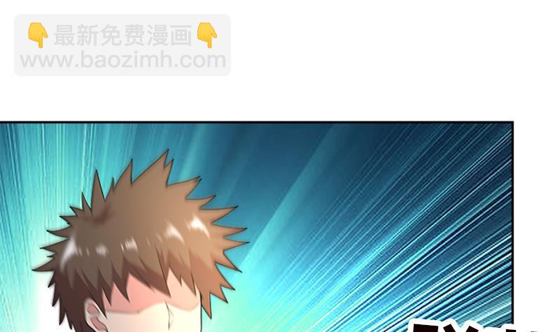 🍼地府混江龙 第191话 魔气 第27页