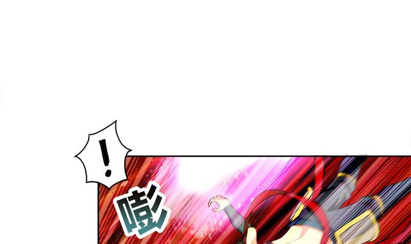 🍼地府混江龙 第191话 魔气 第30页