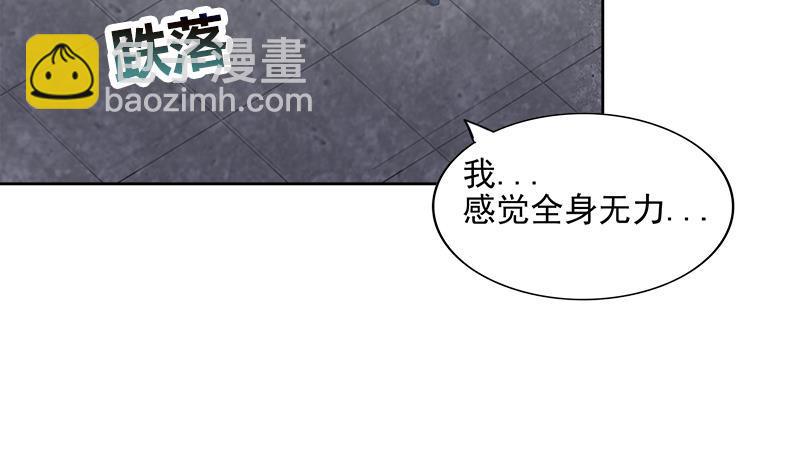 🍼地府混江龙 第191话 魔气 第34页