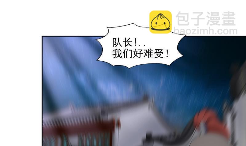 🍼地府混江龙 第191话 魔气 第35页