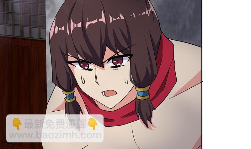 🍼地府混江龙 第191话 魔气 第38页