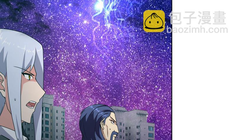🍼地府混江龙 第191话 魔气 第48页