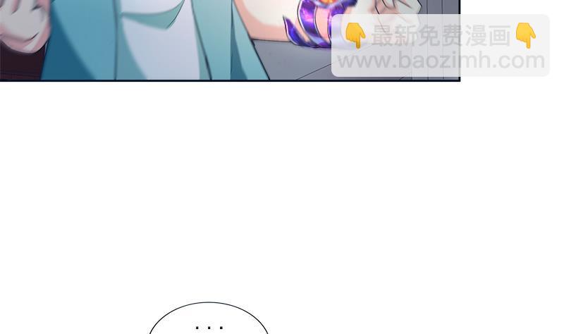 🍼地府混江龙 第191话 魔气 第5页