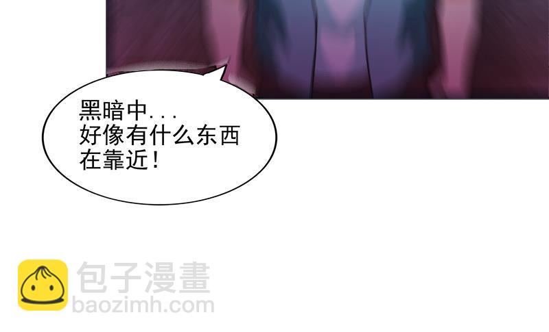 🍼地府混江龙 第193话 四大天王 第21页