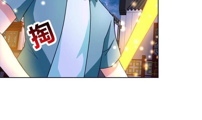 🍼地府混江龙 第193话 四大天王 第46页