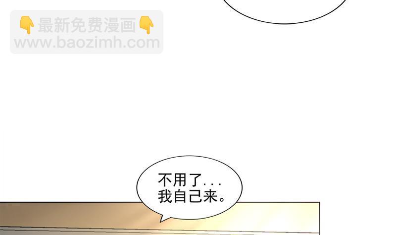 🍼地府混江龙 第195话 被背叛的愤怒 第13页