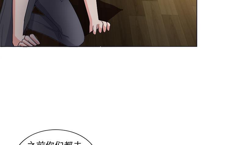 🍼地府混江龙 第195话 被背叛的愤怒 第15页